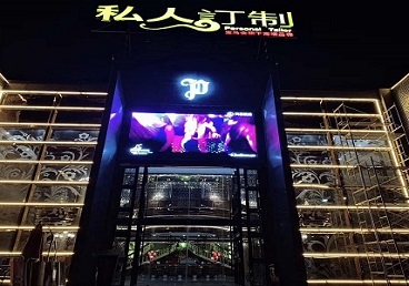 沧州市中低档荤素KTV少爷会所体验-私人定制KTV消费荤素点评