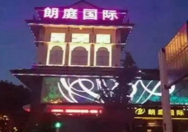 沧州市最好高档KTV佳丽男模质量好-朗廷国际KTV美女多消费体验